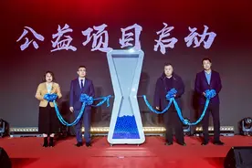 青岛贝壳携手兴业银行开启“暖心计划”，系列公益活动回馈市民图片