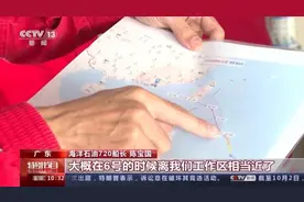 台风来了深海作业如何应对？我国海洋能源开发挺进深蓝图片