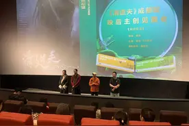 四川美术学院师生参与，电影《清道夫》11月初上映图片