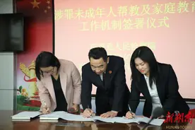 辰溪检察：做实家庭教育指导工作，筑牢未成年人保护第一道防线图片