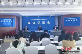 2023西部国际消费品博览会将于10月19日召开图片