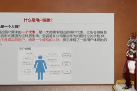 还想“一键点名”！大学老师自制AI数字人，能对话、改作业，学生抬头率变高图片