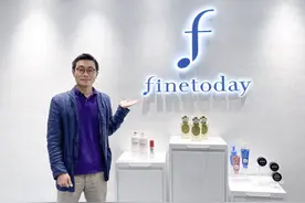 FineToday COO高桥友树：中国市场“变化最快”，将继续加大本地化创新力度图片