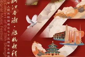 350人交响合唱，第39届上海之春国际音乐节开幕图片