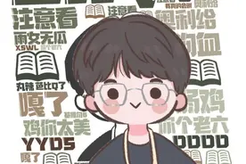 黑话烂梗“简化了语言的多样性，也在简化思维的复杂性”图片