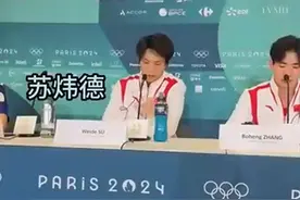热闻|体操男团决赛两次掉杠，苏炜德道歉：对不起队友……陈一冰也为“半场开香槟”道歉图片