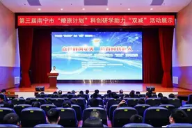 科创研学助力“双减”活动展示在南宁举行图片