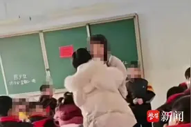 紫牛热点∣老师把学生牙打掉，家人冲进教室讨说法？当地教育局回应了图片