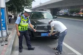 前后车牌不一样？“变脸”车被交警现场查获图片