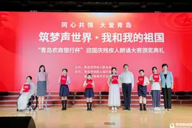 【青爱·倾城】圆梦微心愿、助农解民忧……青岛农商银行涌动爱心暖流图片