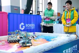 2024世界机器人大赛总决赛在河南郑州开幕图片