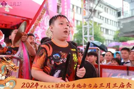 【西乡北帝三月三庙会】乐群一德堂龙狮团：雄狮出少年！图片