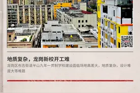 基层治理日报：深圳出手！“二房东”也要备案图片