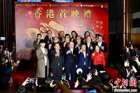 《哪吒之魔童闹海》在香港首映 民众感受惊艳特效与温情故事图片