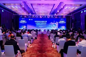广东联通2025年科技创新暨合作伙伴大会在穗举行图片