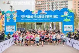 津春马拉松 相约东丽湖 2024天津欢乐东丽湖半程马拉松圆满落幕图片