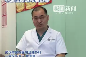 白天跑步、晚上打球，男子高强度运动致痛风复发图片