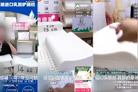 你买的“泰国乳胶床品”，可能是假的！20天就掉渣，或含致癌物图片