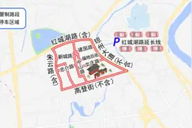海口元宵节交通出行提示！管制路段、停车区域、绕行路线（附示意图）→图片