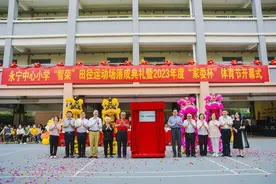 胡智荣文化基金举行成立十二周年系列活动，倪惠英带学生跳粤韵操图片