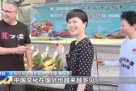 全球龙舟共舞！匈牙利举办第三届端午龙舟文化节图片