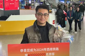 成铁局年旅客破4亿，从成都出发的热门线路有哪些？图片