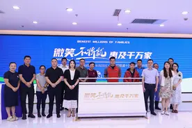 叮~有份“微笑”大礼包送达南外滩图片