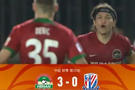 雪佛龙｜河南3-0申花，科维奇破门，迪力依米提、冯伯元建功图片