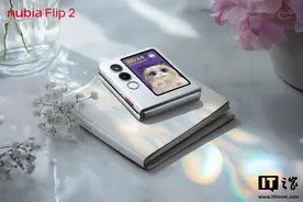 努比亚 Flip 2 小折叠手机确认采用京东方 OLED 屏图片