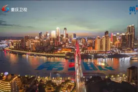 “万吨级”海船出巴渝！重庆迎来“海轮时代”图片
