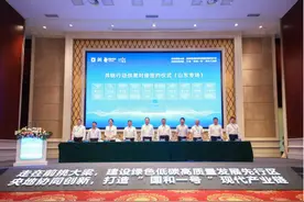 “国和一号”现代产业链共链行动（第三届联盟大会）暨山东省核能未来产业集群招商推进会在山东威海召开图片