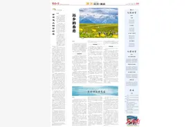 湘江周刊·湘韵 | 一直游到海水变蓝图片
