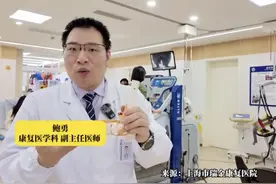 建议不超过3.5公分，事关这种“冬季神器”，医生紧急提醒！网友：听完天塌了…图片