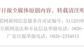我市出台专项行动方案 开展安全生产“打非治违”集中整治图片