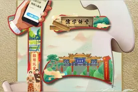 何以中国丨儒家五常的现代“C 位”秀：仁者爱人图片