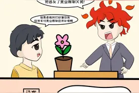 没补偿可以去竞争对手公司上班？！图片