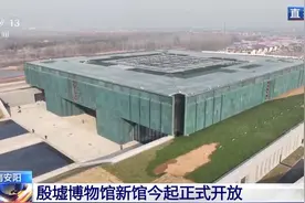 三千年前的搓澡巾长啥样？呈圆饼状，名字叫陶磢图片