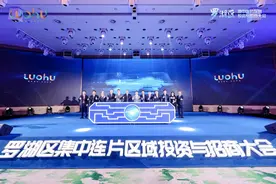深圳罗湖推介四大集中连片区域图片