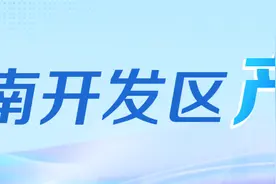 内陆县城博爱县何以跑出开放“加速度”？图片
