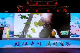 辽宁文旅走进古韵徽州 精彩亮相文旅部春季旅游宣传推广活动图片
