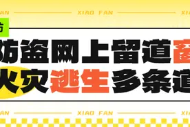 放假！连休3天！福建多地发布通告！图片