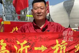 山东大汉骑行21天来杭看国足比赛，感叹杭州太干净，称杭州是国足的福地图片