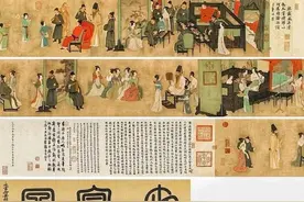 从夜宴图说起图片