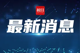 TikTok已在美国AppStore重新上架图片