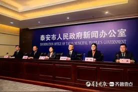 答记者问丨泰安将采取这些措施，推动“泰山番茄”产业实现高质量发展图片