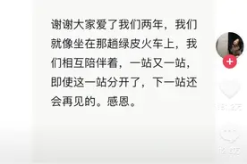 疯产姐妹回来了！邵雨轩张小花官宣“复合”，时隔两年再更新图片