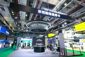 发布平光星趣控镜片、与松江签约生产基地智能制造升级项目……依视路陆逊梯卡第七次亮相进博会图片