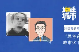 如此城市｜“思考在建造之前”，城市化下半场的建筑挑战图片