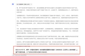 率先支持联网搜索！腾讯云大模型知识引擎接入DeepSeek模型图片