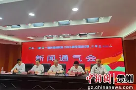 2024贵阳马拉松赛将于6月16日开跑 32000名选手获参赛资格图片